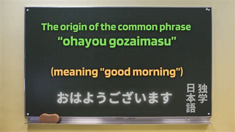 gozaimasu in tagalog translation|Meaning and Use of “Ohayou Gozaimasu (おはようござい.
